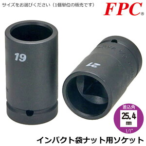 FPC Ci[ibg ܃ibgp\Pbg lp` I[Ost CpNgΉ lp  ^ԗ oX gbN  lp\Pbg { 3/4WAQ 1/1WAQ tbVc[