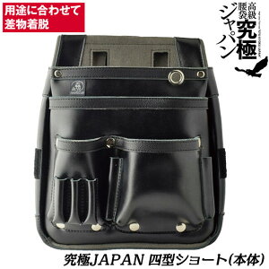 ӂy ɃWp l^V[g ܖ{̂̂ {v }CNU[⋭ { B H  30cmȎڑ\ nCubh^ B H { HB-990-1 q}T