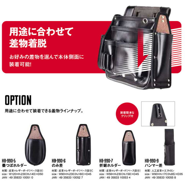 楽天市場】ふくろ倶楽部 究極ジャパン 折鋸ホルダー オプションパーツ 