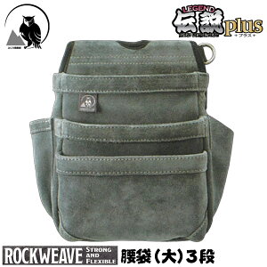 ӂy `plus  () 3i ROCKWEAVE O[ v+}CNU[f   U[ c[obO  LP-567-3