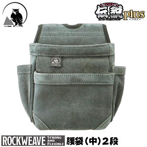 ӂy `plus  () 2i ROCKWEAVE O[ v+}CNU[f   U[ c[obO  LP-568-2