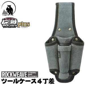 ӂy `plus c[P[X 4 2i ROCKWEAVE O[ v+}CNU[f  H U[ c[P[X y`+hCo[  LP-570-4