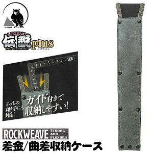 ӂy `plus ȍ[P[X ROCKWEAVE O[ v+}CNU[f  H U[P[X  ȋ Ȏ  LP-577