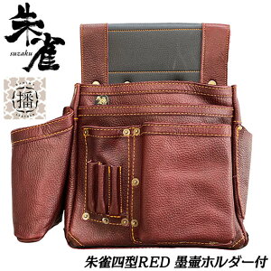 ӂy 鐝 RED l^ nكz_[t 320x220x50mm dU[ D Yv 鐝800V[Y    H B bh { {v ōi { SZ-834R q}T