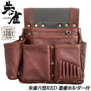 ӂy 鐝 RED Z^ nكz_[t 330x250x50mm dU[ D Yv 鐝800V[Y    H B bh { {v ōi { SZ-836R q}T