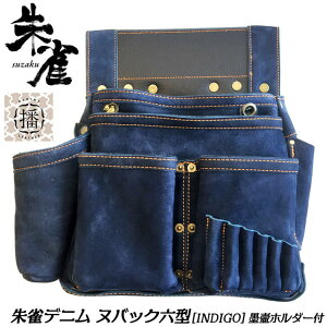 ӂy 鐝 kobN Z^ CfBS nكz_[t fj 330x250x50mm dU[ INDIGO DENIM v kobNv    H B CfBSu[ { {v