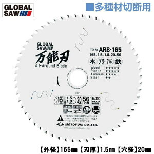 gL ސؒfp O[o\[ Oa165mm \n d`bv ݐn  yȐ؂ꖡ  tH[ t[O  B؍ ۋ vp\`bv\[ mx\[ ARB-16