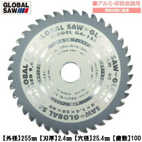 楽天市場】アルミ・非鉄金属用チップソー（モトユキ）ga-355-100の通販 