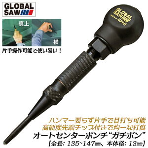 ���g���L �I�[�g�Z���^�[�|���` �K�`�|�� �{�̌a 13mm �S��135�`147mm �ő剟�����݉׏d 1,400N.m ���d�x�`�b�v�t �n���}�[�s�v �ڑł���� �]����h�~�\�t�g�O���b�v ���㒲���@�\�t�� GAP-13L �O