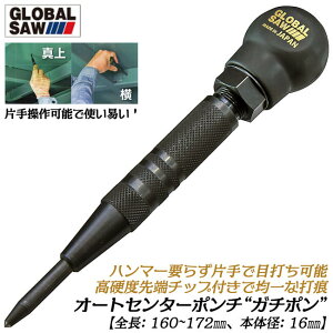 gL I[gZ^[|` K`| {̌a 16mm S160`172mm ő剟݉׏d 1,600N.m dx`bvt n}[sv ڑł ]h~\tgObv 㒲@\t GAP-16L O