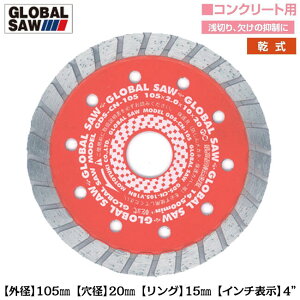 gL EFCu`_ChJb^[ Oa105mm a20mm fBXNOC_[ Jb^[p 4C`  _Ch`bv EFCu^Cv RN[g K ^ GDS-CN-105 O