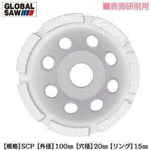 gL \ʌp _ChzC[ Oa100mm a20mm fBXNOC_[p RN[g  ubN ΍ J ʌ ʎH GDS-SCP-100 O[o\[ GLOBAL SAW