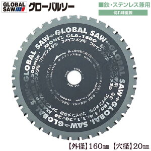 gL O[o\[ Oa160mm S/XeXp ɔn ؂ꖡd^Cv ʎݐn n݌v Woۋ hoۋ [dۋ `bv\[ GLA-160G