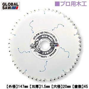 gL ؍Hp O[o\[  Oa147mm vp؍H yXɏ̐ؒf d`bv 5{gn ۋ ʖ؍ W vp\`bv\[ BYAKKO GTS-PW-147