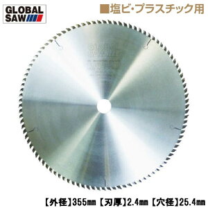 gL rEvX`bNp O[o\[ Oa355mm 100 d`bv ݐn ۋ r rpCv Gr @ۋvX`bN vp\`bv\[ GTS-EP-355-100