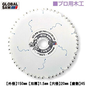 gL ؍Hp O[o\[  Oa150mm vp؍H yXɏ̐ؒf d`bv 5{gn ۋ ʖ؍ W vp\`bv\[ BYAKKO GTS-PW-150