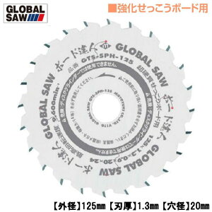 gL {[hp {[hBl O[o\[ Oa125mm [^CK[{[h ^CvZ][`_E[e ^CvXEZ]Ή ΍p{[h ۋ vp\`bv\[ GTS-SPH-125