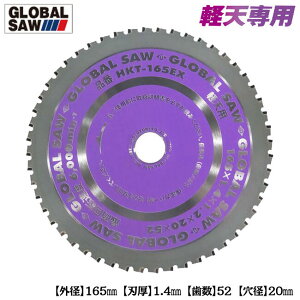 gL yVp`bv\[ Oa 165mm a 20mm 52 yV nK[[ SlWeȂ S݌v A~jE ؂ Woho}mR [dۋ `bv\[ؒf@ HKT-165EX O