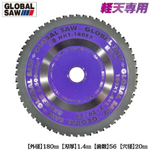 gL yVp`bv\[ Oa 180mm a 20mm 56 yV nK[[ SlWeȂ S݌v A~jE ؂ Woho}mR [dۋ `bv\[ؒf@ HKT-180EX O