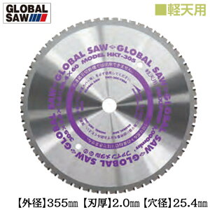 gL yVؒfp O[o\[ Oa355mm ^`bv\[ؒf@Ή ʎݐn yV nK[[ yʓSV䉺n LGS yS `bv\[ HKT-355