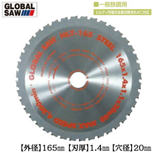 gL ʓS|p O[o\[ Oa165mm qeB[dؒfp}mRΉ n݌v ݐn   j AO ؂{g S|p`bv\[ Hilti HLT-165