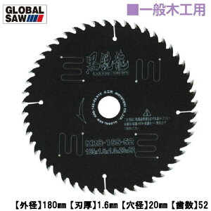 gL ؍Hp O[o\[ s Oa180mm 52 ʖ؍Hp d`bv ݐn } _uR[eBO ۋ ʖ؍ W vp\`bv\[ KRS-180-52