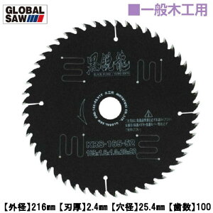 gL ؍Hp O[o\[ s Oa216mm 100 ʖ؍Hp d`bv ݐn } _uR[eBO ۋ ʖ؍ W vp\`bv\[ KRS-216-100