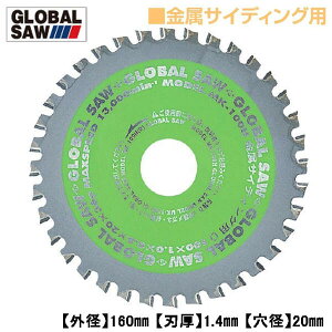 gL TCfBOp O[o\[ Oa160mm d^Cv KoΉ ݐn n݌v d`bv ۋ vp\`bv\[ MK-160H