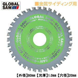 gL TCfBOp O[o\[ Oa80mm d^Cv KoΉ ݐn n݌v d`bv ۋ vp\`bv\[ MK-80H