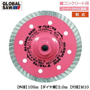 gL tW̌^ _ChJb^[ Oa105mm aM10 fBXNOC_[ Jb^[p "4C` ixs^  R[i[Jbg^ RN[g K ^ `bv\[ 