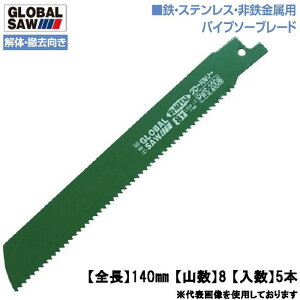 gL SEXeXESp pCv\[u[h 140mm 5{ 8R ́EP ؒfxAbv ϋvAbv oC^ Vv\[ pCv\[u[h CJ[ o