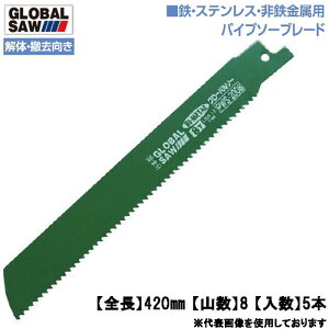 gL SEXeXESp pCv\[u[h 420mm 5{ 8R ́EP ؒfxAbv ϋvAbv oC^ Vv\[ pCv\[u[h CJ[ o