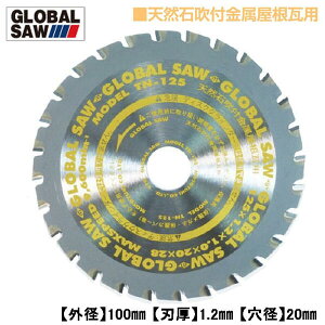 gL VRΐtp O[o\[ Oa100mm ݐn n݌v d`bv ؂ꖡ n} LCȐؒf ۋ `bv\[ TN-100