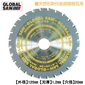 gL VRΐtp O[o\[ Oa125mm ݐn n݌v d`bv ؂ꖡ n} LCȐؒf ۋ `bv\[ TN-125