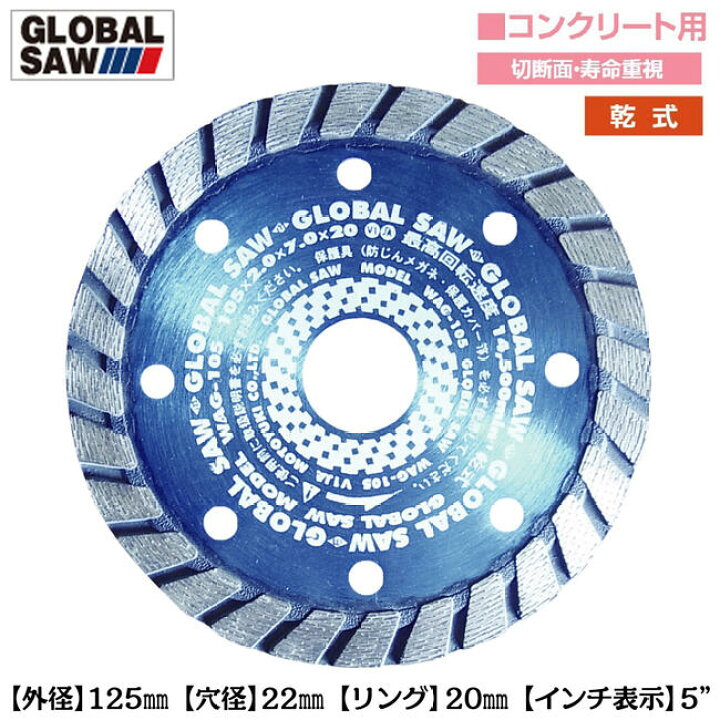 楽天市場】モトユキ ダイヤモンド砥粒 マルチレイヤ—プラス 外径125mm 