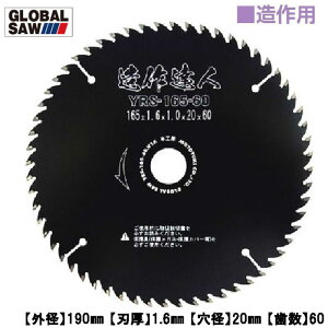 gL ؍Hp O[o\[ Bl Oa190mm p LCȐؒf d`bv ݐn ubNtbfR[eBO ؍ W vp\`bv\[ YRS-190-60