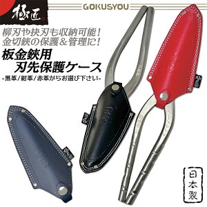 ɏ Yv pnیP[X 180`300mmΉ ߋv ߋv Ԑߋv th~p {v pxt n Pn n FʊǗ H  { GK-HKB GK-HKB G