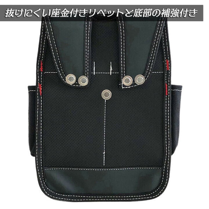 楽天市場】極匠 電工用腰袋 フタ付 2段 帆布製 サスペンダー対応 落下 