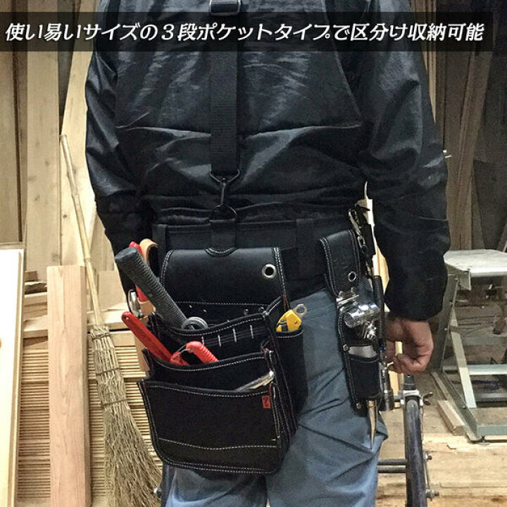 楽天市場】極匠 電工用腰袋 3段 帆布製 サスペンダー対応 万能型 