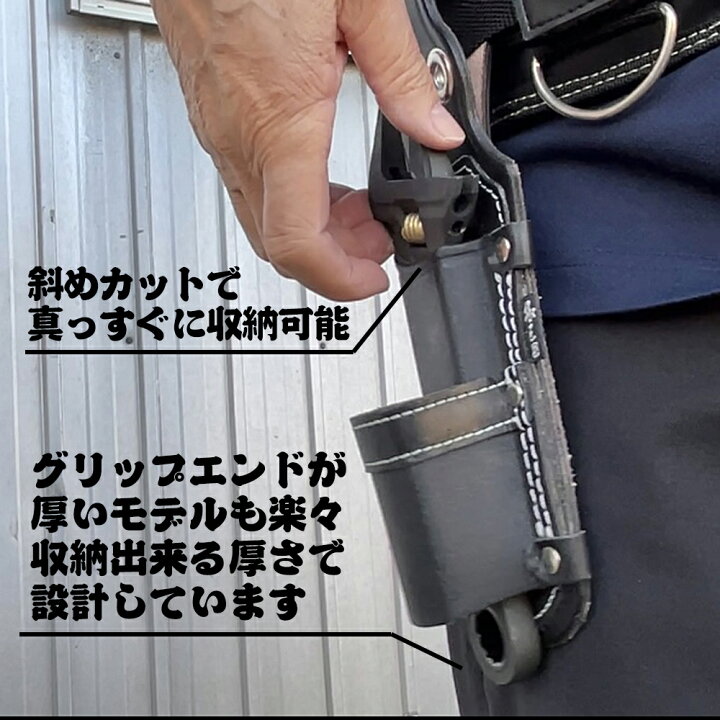 楽天市場】極匠 高級牛革 ラチェット+モンキーレンチ差し 2段タイプ 型 