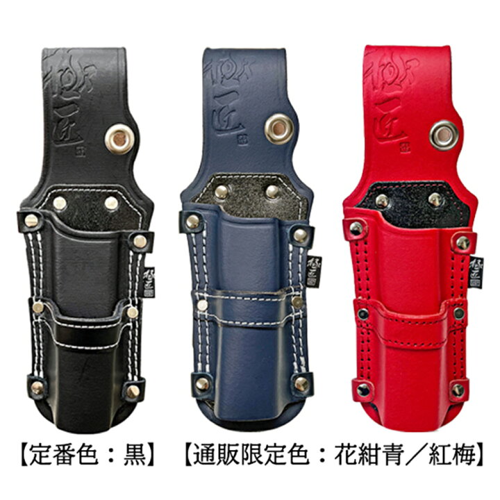 楽天市場】極匠 高級牛革 ラチェット+モンキーレンチ差し 2段タイプ 型 