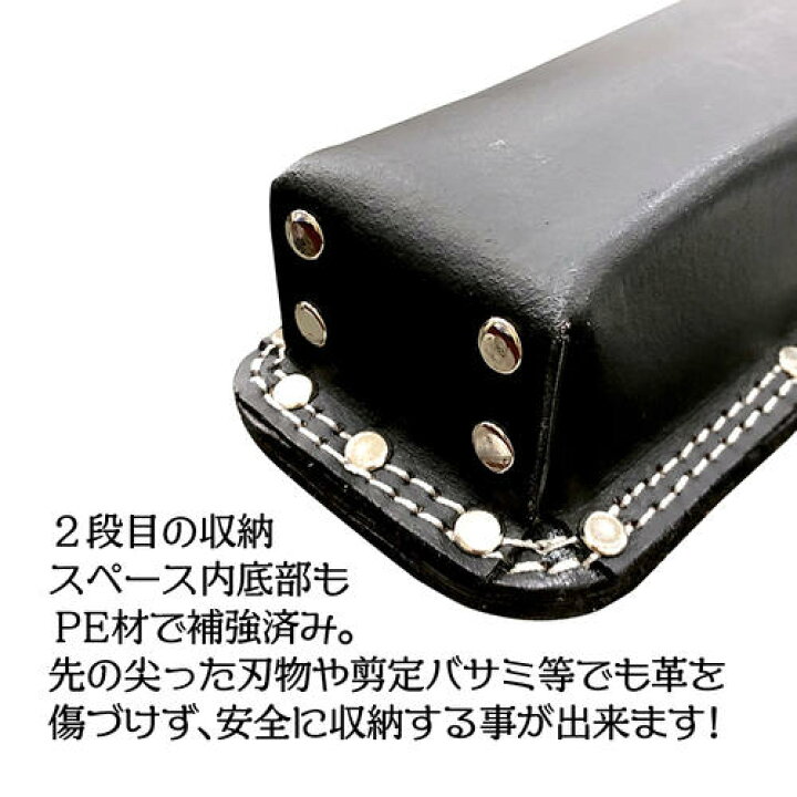 楽天市場 極匠 高級牛黒革 折込鋸差し 2段タイプ 剪定鋏 段付き 大型工具対応 圧着工具 ウォーターポンププライヤー 金切鋏 極太糸 二重縫製 傷付き防止樹脂付 本格派 工具差し ツールケース 本革 本皮 ブラックレザー 園芸 職人 プロ 腰道具 日本製 Gk Ond ベストツール