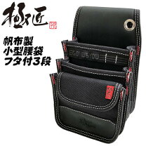 楽天市場】kn－12 腰袋の通販