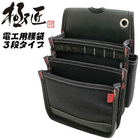 楽天市場 型 枠 大工 腰袋の通販