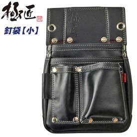 楽天市場 腰袋 サスペンダーの通販