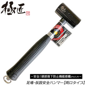 楽天市場 鳶 道具の通販
