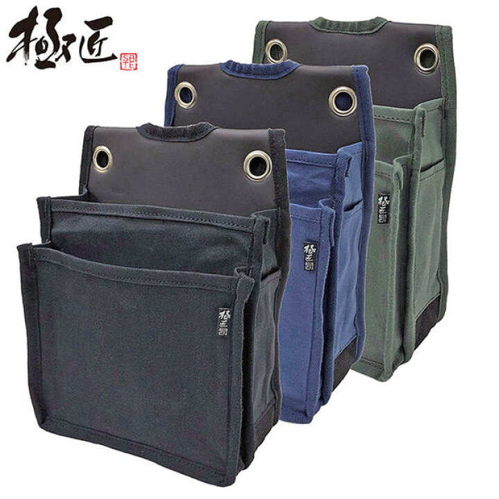 未使用】腰袋セット（置配エコメルカリ便限定） 掠める