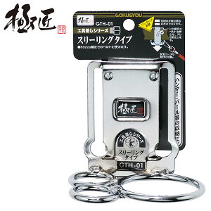 ɏ X[O^Cv X`[H h~R[hpt y H c[P[X c[tbN Hz_[  [ n}[ o[ GTH-01 xXgc[