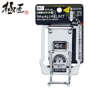 ɏ `Fbg`p^Cv X`[H h~R[hpt y H c[P[X c[tbN Hz_[  [ `Fbg K` dHhCo[ GTH-08 xX