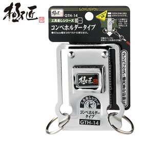 楽天市場 スケール ベルト ホルダーの通販